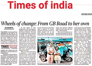 Times of India 04th August 2025